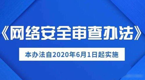 禁令再升級(jí)！美國(guó)制裁33家中企，奇虎360也未能突圍